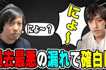【ガチ狼】漏れの後確白になった進行の鬼2人で安定進行を取り続けたら完璧な最終日が出来上がった