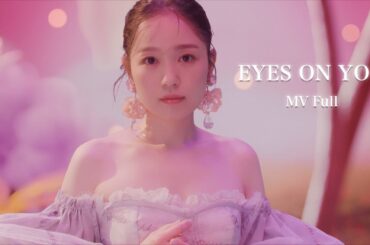 西野カナ『EYES ON YOU』MV Full
