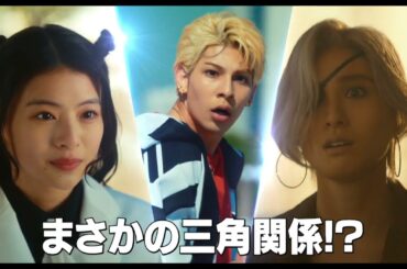 映画『赤羽骨子のボディガード』三角関係編【8.2 ROADSHOW】