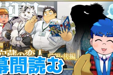 【魂これ】幕間とかサブストーリーとか【餅丸蒼悟】