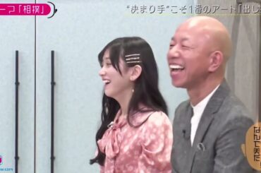 乃木坂46 池田瑛紗出演「小峠英二のなんて美だ！」テーマは“相撲”！完結編2024年7月9日 🅵🆄🅻🅻🅽🅴🆆🆂【HD】