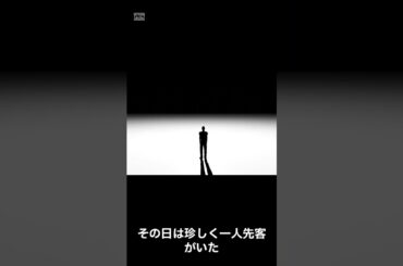 意味が分かると怖い話。屋上の少女。#shorts #都市伝説 #心霊 #雑学