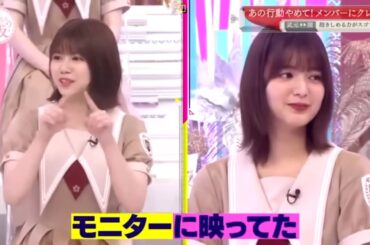 櫻坂４６ あの行動やめて!メンバーにクレーム 抱きしめる