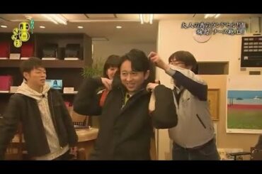 『有吉くんの正直さんぽ』 𒅒 🅷🅾🆃 ☂「大人の為のランドセル!? 梅島「ナース鞄工」」🏃‍♀️🏃‍♂️🏃‍♂️