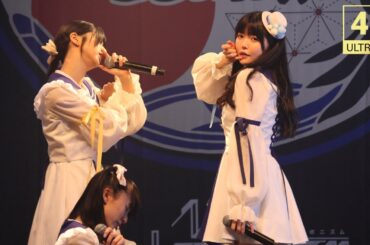 真っ白なキャンバス(白キャン)『NEO JAPONISM主催公演"KASSEN"』(2024/7/12)【4K60p/Canon EOS R7】