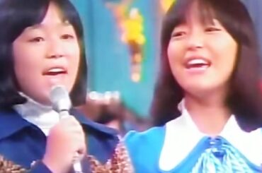 岩崎宏美 岩崎良美 - 姉妹共演 1975 & 1981 | Yoshimi's appearance with Hiromi on TV shows in 1975 and 1981