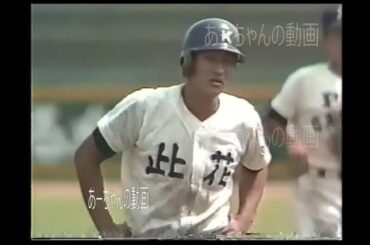 【怪物 清原 対 怪物 田原】昭和60年夏　大阪準々決勝　PL学園 対 此花学院