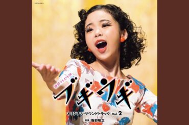 コペカチータ（Edit Ver.）