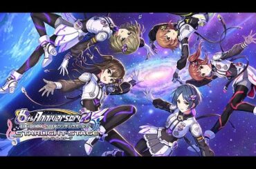 デレステをやってみる。217日目