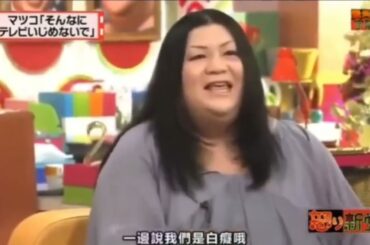 「有吉弘行 × 夏目三久 2024」結婚の話をしていた回 #75