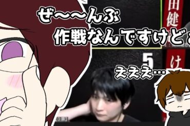 【人狼】その作戦怪しいよぉォぉぉ吊ろうよぉぉぉ！？！？【#ガチ狼】