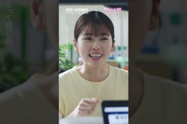 桜のタイプ？−−真のタイプは可愛い年下✍️✍️第1話先行公開🌟#GoHome #警視庁身元不明人相談室🌸明日よる9時スタート🌙 #小芝風花#大島優子#戸次重幸#半海一晃#吉田鋼太郎