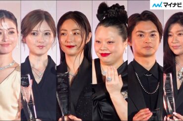 【受賞者全員】橋本環奈・白石麻衣・渡辺直美・瀬戸康史ら、ジュエリーベストドレッサー賞受賞！