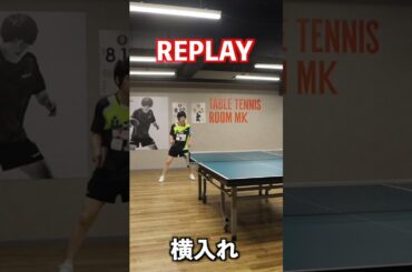 横入れと見せかけて?? #shorts