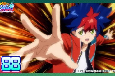 【公式】シャドウバースＦ #88「俺が見るのは未来だけだ！」