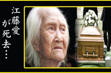 江藤愛が切なすぎた出来事に立ち向かう姿に涙が零れ落ちた…江藤愛が命に関わる病気に…
