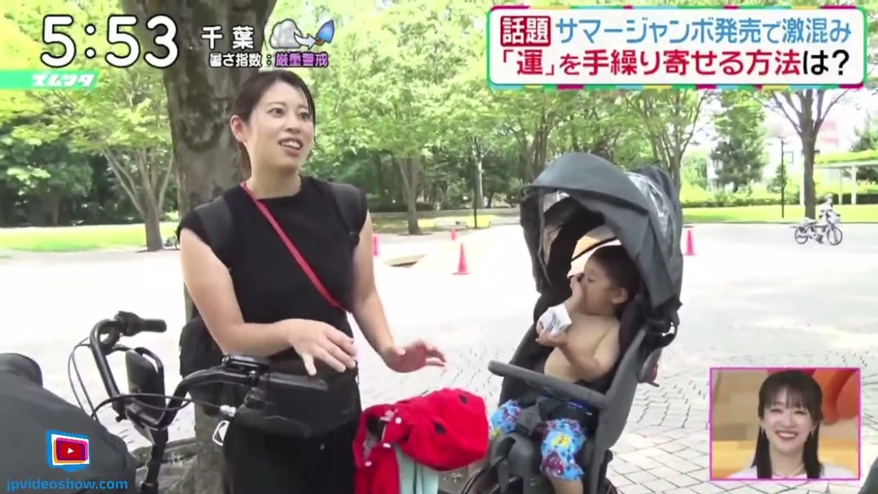 話題・サマージャンボ発売で激混み「運」を手繰り寄せる方法は?『ズムサタ』2024年7月13日【HD】 話題・サマージャンボ発売で激混み「運」を手繰り寄せる方法は?『ズムサタ』2024年7月13日【HD】