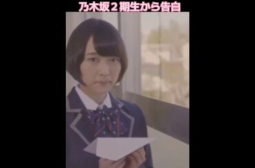 鈴木絢音　山崎怜奈　伊藤かりん