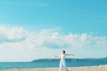 氷結®　まだ知らなかった青篇　30秒