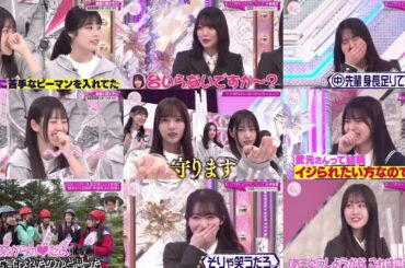 向井純葉 中嶋優月 人懐っこいいとゆづの先輩イジリ♩