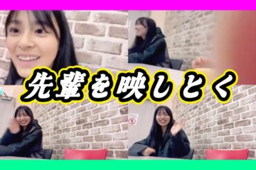 【配信を置いていく時の対処法】お弁当を温めたい。でも配信はじめちゃった。そんな時は・・・？ 2024年06月13日【板垣心和/池帆乃香/NMB/SHOWROOM】