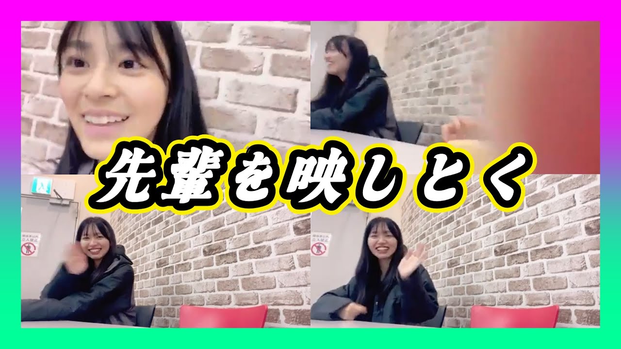【配信を置いていく時の対処法】お弁当を温めたい。でも配信はじめちゃった。そんな時は・・・? 2024年06月13日【板垣心和/池帆乃香/NMB/SHOWROOM】 【配信を置いていく時の対処法】お弁当を温めたい。でも配信はじめちゃった。そんな時は・・・? 2024年06月13日【板垣心和/池帆乃香/NMB/SHOWROOM】
