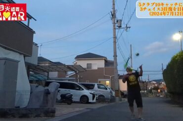 頑張るおっさん