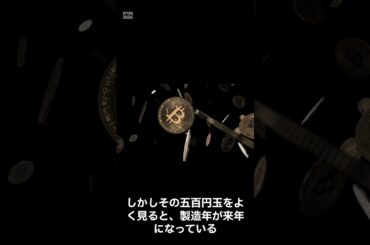 意味が分かると怖い話。死の宣告。#shorts #都市伝説 #心霊 #雑学