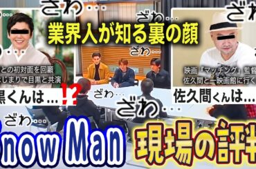 🖤海のはじまり睡眠〇時間🤍○○爆増💗○○役者っぽい⛄業界リアル評判まとめ⛄
