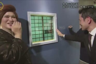 『有吉くんの正直さんぽ』 𒅒 🅷🅾🆃 ☂「スピーカーじゃないですか?」🏃‍♀️🏃‍♂️🏃‍♂️