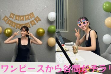 33歳前田敦子の変わらぬ美貌に｢ずっと可愛い自慢の推し｣