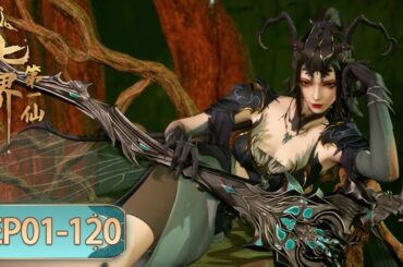 ✨The First Immortal of Seven Realms EP 01 - EP 120 Full Version [MULTI SUB]