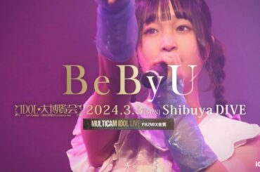 ビーバイユー [ 2024.03.03 ＠ Shibuya DIVE ]