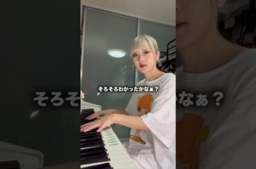 この曲なーんだ！難易度★★