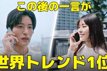 【海のはじまり】2話、夏(目黒蓮)と弥生(有村架純)の"ある演技"が世界トレンド1位に！弥生の過去に涙の声が集まる
