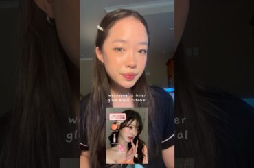 wonyoung inner glow blush tut!! #foryou #wonyoung #wonyoungism #blush #makeuptrends