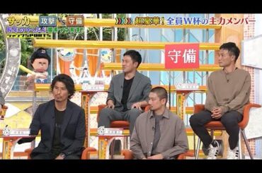 【ジャンクSPORTS】🅷🅾🆃 🌸 「目当ての選手が来ないので場繋ぎ的に」🌸🌸🌸『守備はせつない･･･取材陣が寄って来ない』