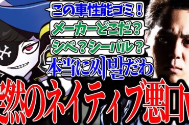 【Mondo切り抜き】Middleeeの発した言葉に聞き覚えがあり、突然ネイティブな韓国語を話し出すMondo【ストグラ/ALLIN】