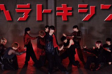 【Performance Video】ヘラトキシン / XP!A