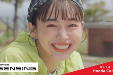 井桁弘惠  ホンダカーズ 「WR-V」 TVCM