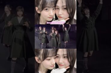 石森璃花 向井純葉 ファンサと顎のせする可愛いりか姉♪ むかいしもり