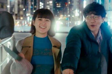 前原滉×小西桜子、新人脚本家が“彼女”に出会う／映画『ありきたりな言葉じゃなくて』特報