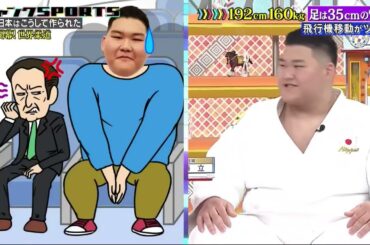 【ジャンクSPORTS】🅷🅾🆃 🌸 「マッサージの時間に誘ってもらう」🌸🌸🌸『軽量級柔道家の過酷な減量生活  主食は?』