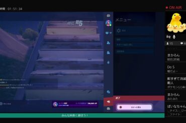 へたくそおばさん～明日から３連休！エンジョイカスタムマッチ