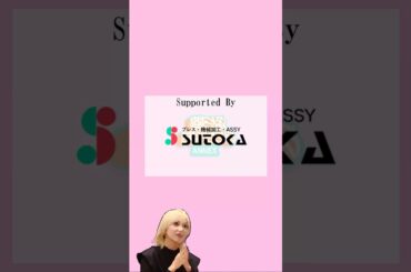 [FM-NIIGATA]燕三条ジャパンフェス帰ってきた川後陽菜編 スポンサー調査 #shorts