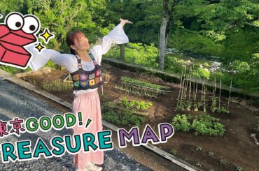 東京ＧＯＯＤ！ＴＲＥＡＳＵＲＥ ＭＡＰ ＃273【奥多摩・沿線まるごとホテルとは？】
