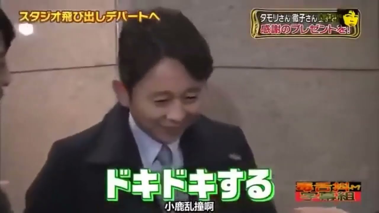 有吉弘行 名場面集 「有吉弘行 × 夏目三久 2024」 #43 「有吉弘行 × 夏目三久 2024」結婚の話をしていた回 有吉弘行 名場面集 「有吉弘行 × 夏目三久 2024」 #43 「有吉弘行 × 夏目三久 2024」結婚の話をしていた回