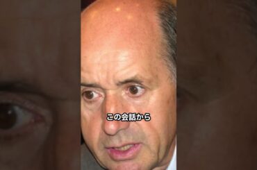 エルメスのバーキンの誕生秘話#shorts