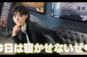 【ホスト体験】姫をたくさんイかせた結果がやばい事にwwwww