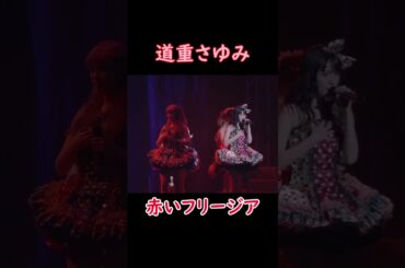 さゆーじあ